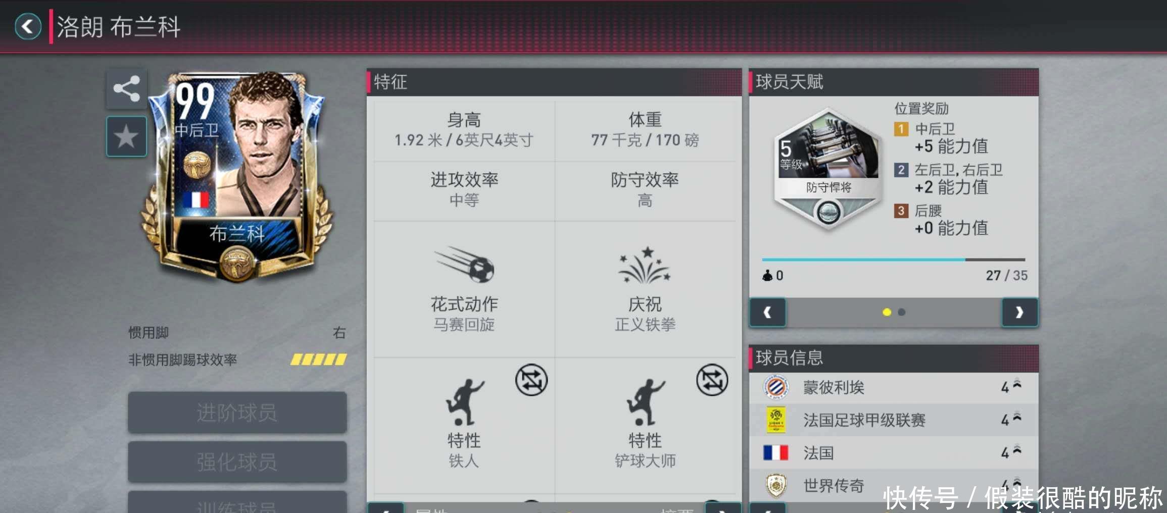 得了