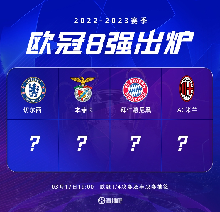奎尔的加入