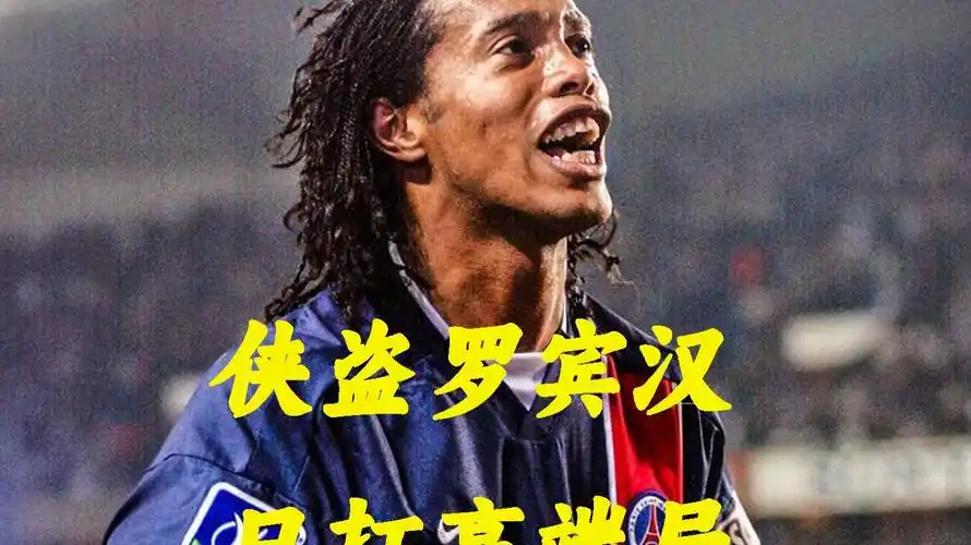 球队管理层